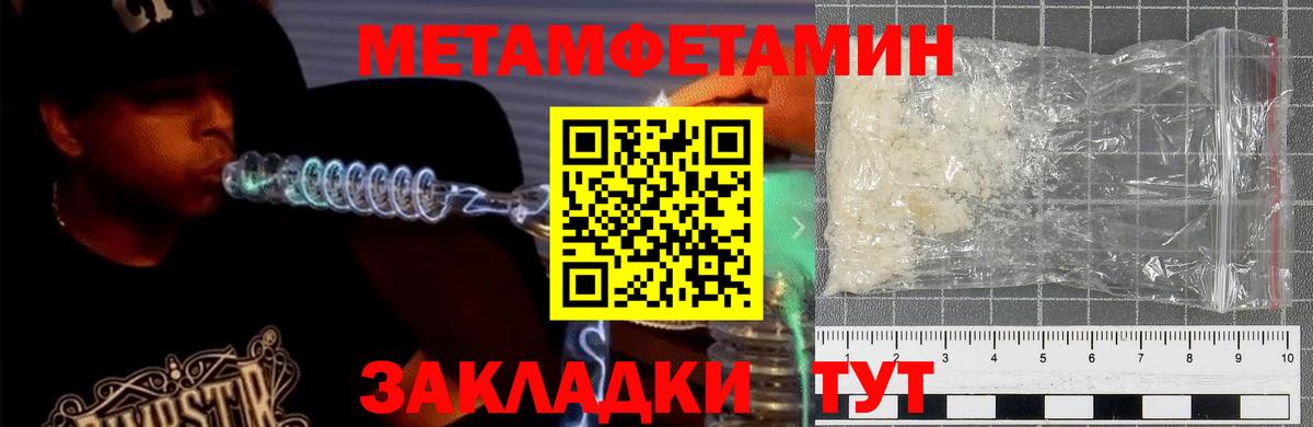 MEGA ССЫЛКА  АМФ  Джанкой  Вход с VPN  АМФ VHQ  Amphetamine 