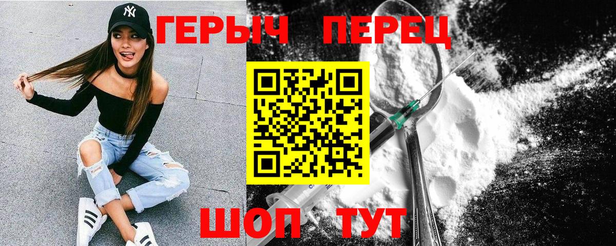 Джанкой  ГЕРОИН афганец  ГЕРОИН  Вход с VPN 