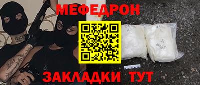 сатива Лесосибирск