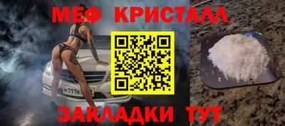 сатива Лесосибирск
