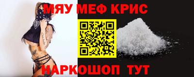 2c-b Кулебаки