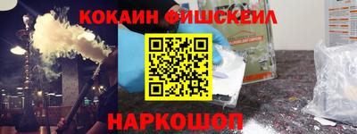 2c-b Кулебаки