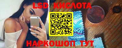 сатива Лесосибирск