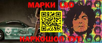2c-b Ликино-Дулёво