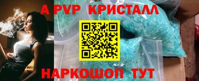 2c-b Ликино-Дулёво
