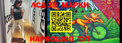 сатива Лесосибирск