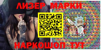 2c-b Ликино-Дулёво