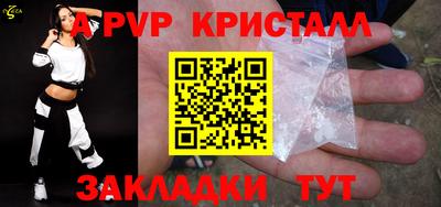 apvp Ливны