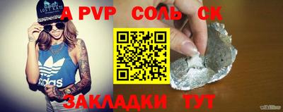 apvp Ливны