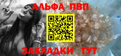 apvp Ливны