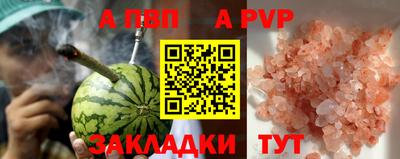 круглые Кунгур