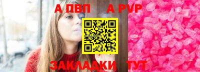 2c-b Ликино-Дулёво