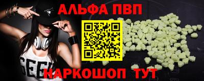 apvp Ливны