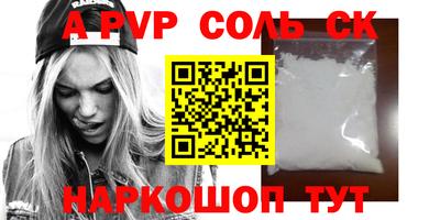 дурь Кумертау