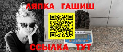 сатива Лесосибирск