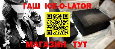 сатива Лесосибирск