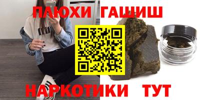 2c-b Ликино-Дулёво
