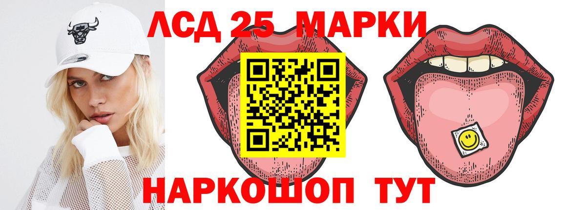 Лсд 25 экстази ecstasy Джанкой