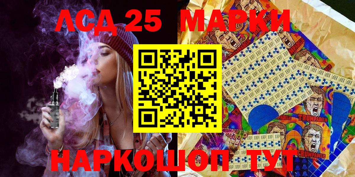 Марки NBOMe 1,5мг  Марки NBOMe 1,5мг  Марки N-bome  купить наркотик  Вход с VPN  Джанкой 