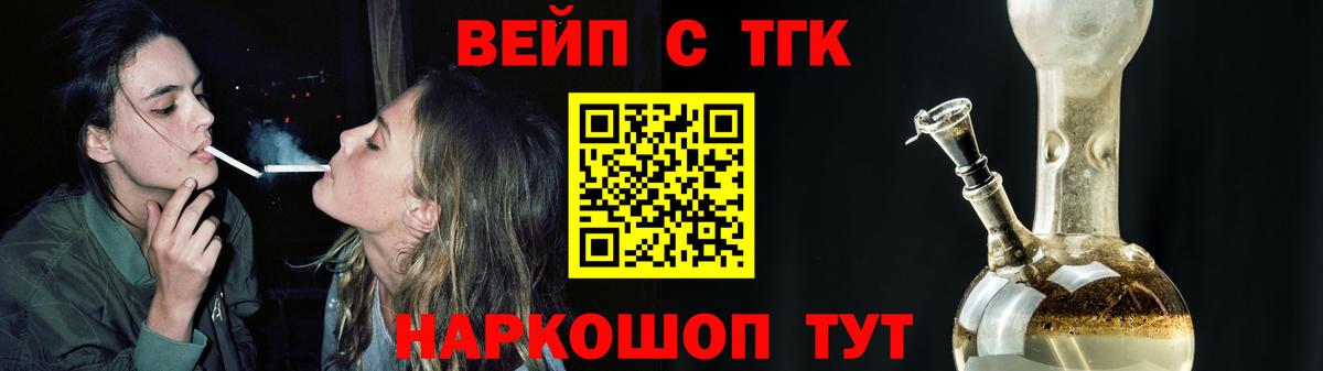 Дистиллят ТГК Wax Джанкой